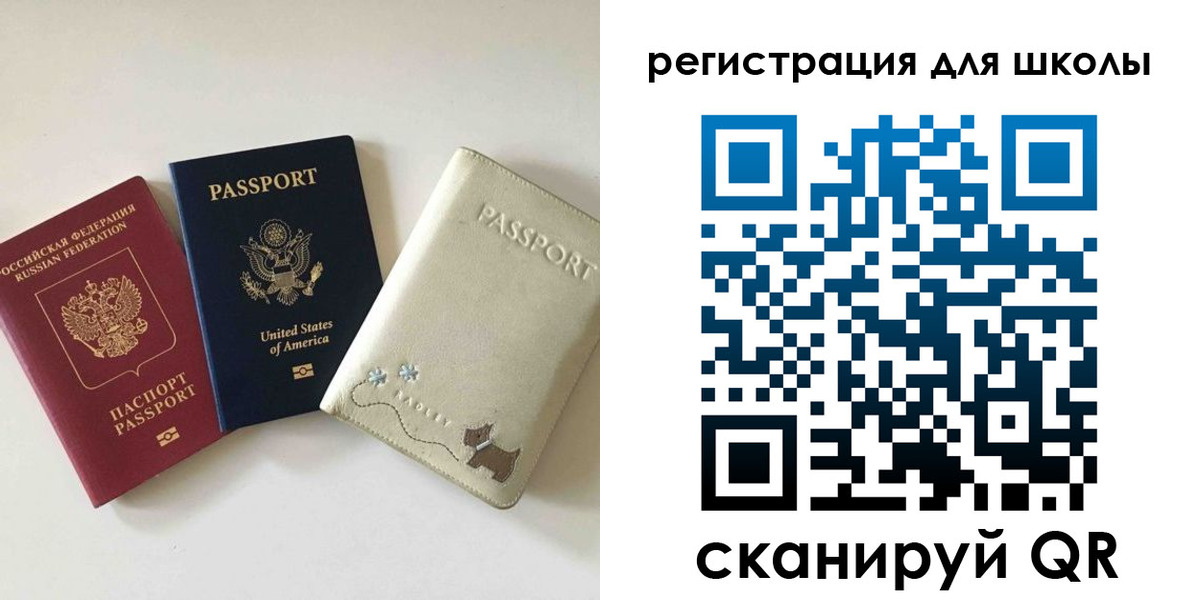 временная регистрация недорого в Дятьково
