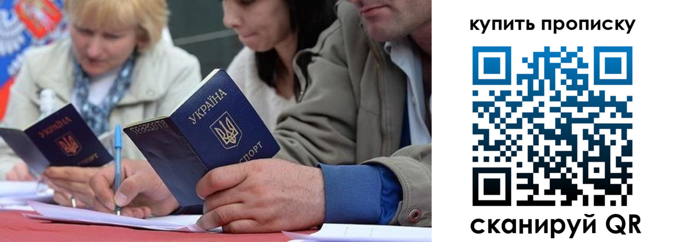 временная регистрация для всех в Дятьково