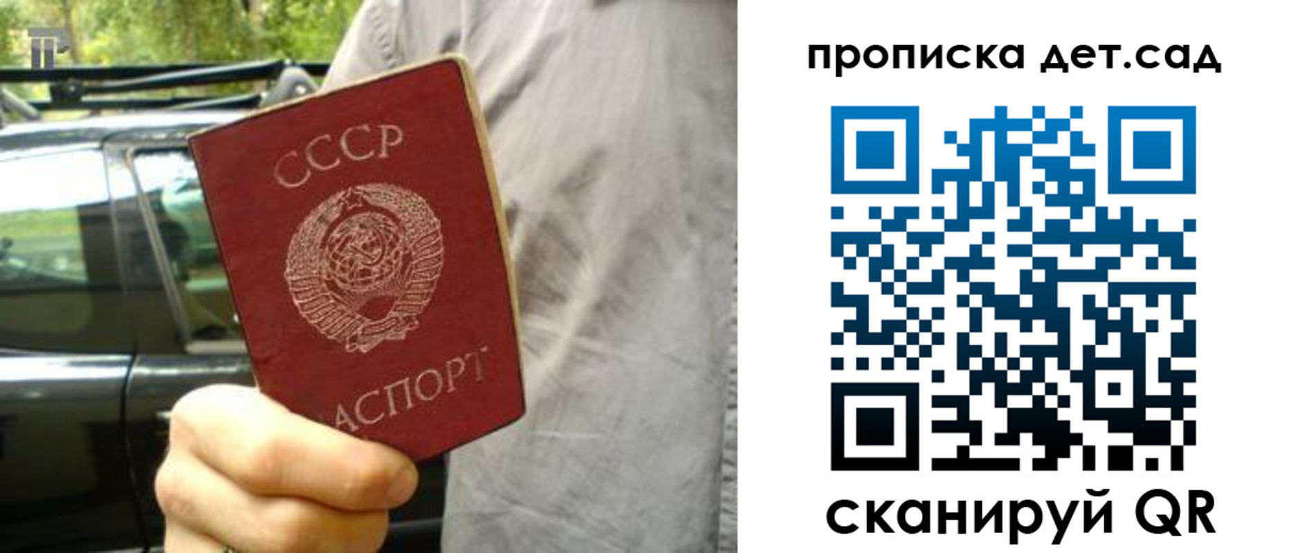прописка регистрация в Дятьково