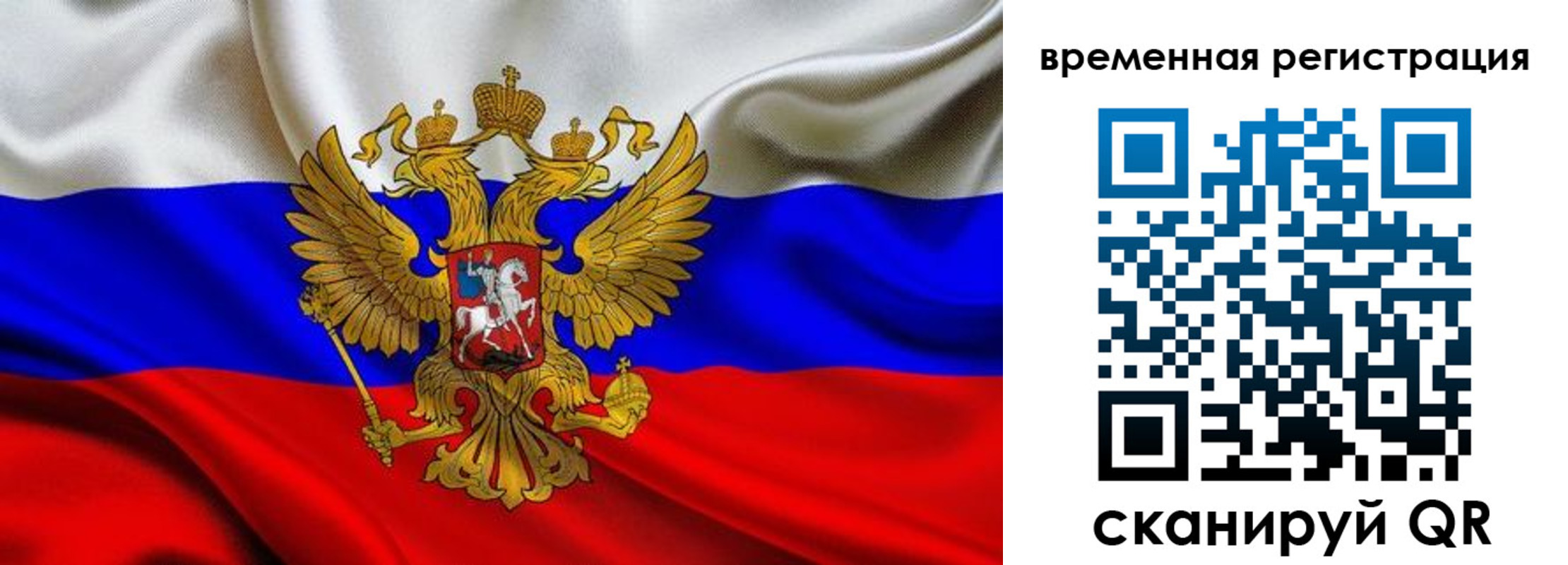 прописка паспорт в Дятьково