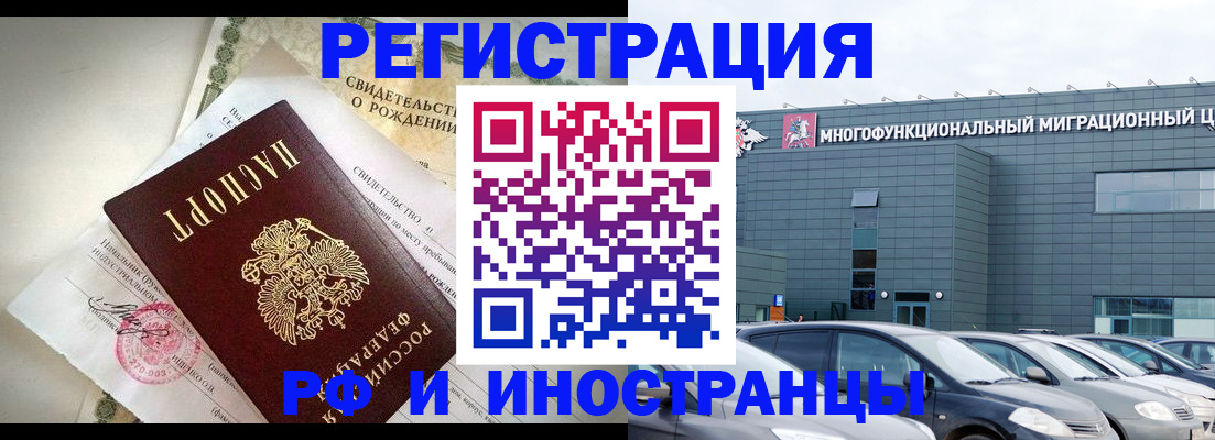 прописка гарантия в Дятьково