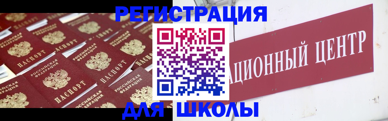 прописка в Дятьково